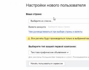 Вход в личный кабинет Яндекс