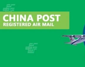 Отслеживание China Post Registered Air Mail Отслеживание Unregistered Air Mail и Registered Air Mail с GearBest